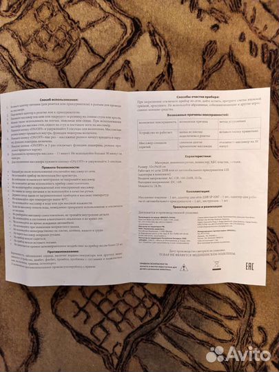 Подушка массажная bradex