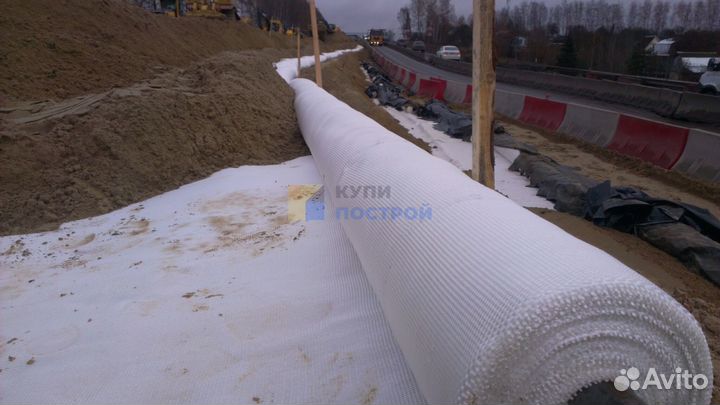 Геотекстиль для дороги