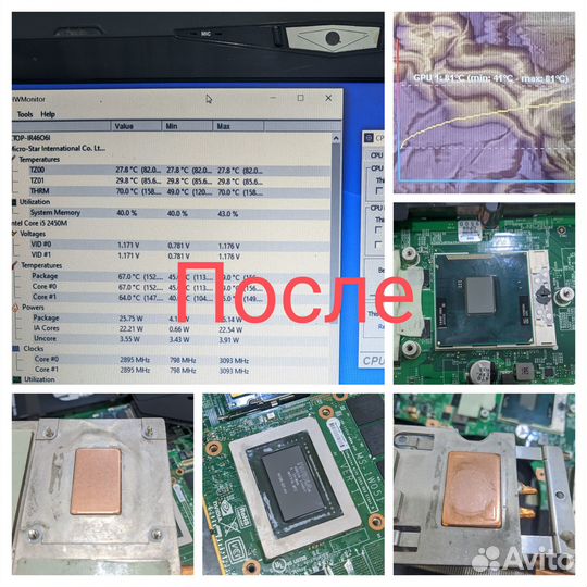 Ремонт компьютеров установка windows