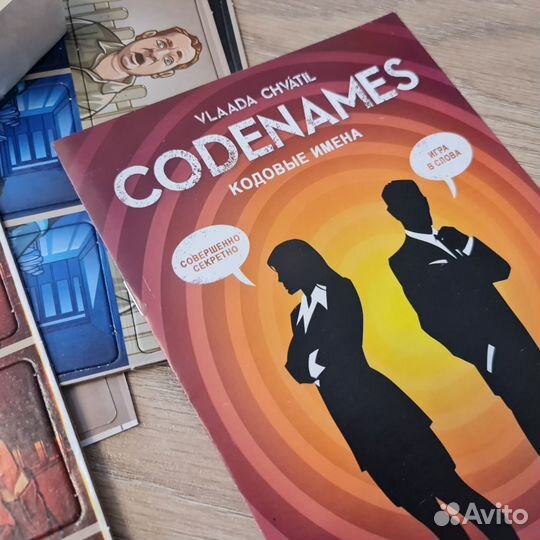 Игра настольная codenames