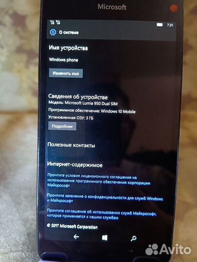 Microsoft Lumia 950 Dual Sim, 3/32 ГБ