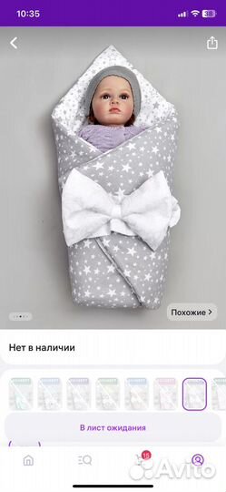 Конверт на выписку