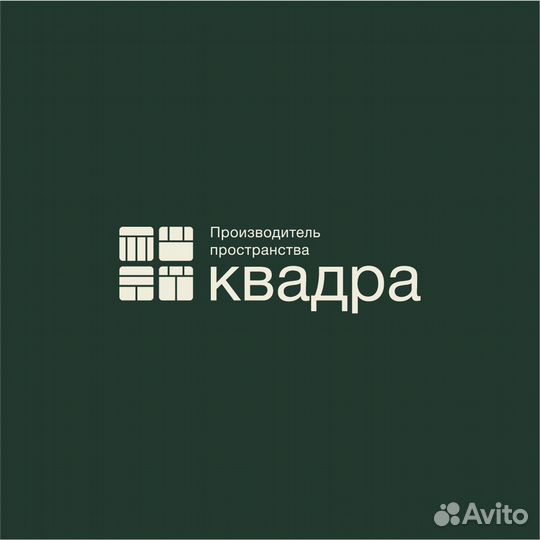 Маляр на порошковую покраску