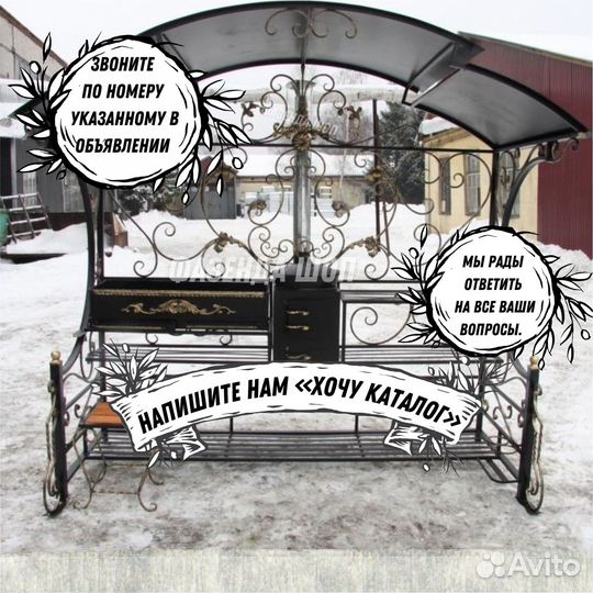Мангал в наличии