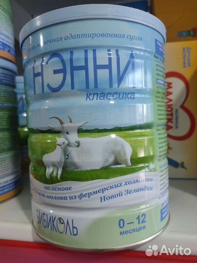 Детское питание