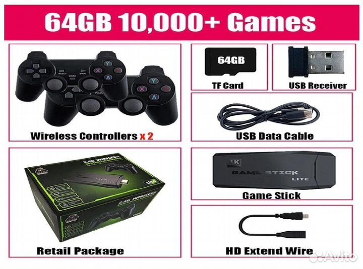 Игровая приставка Stick 4k