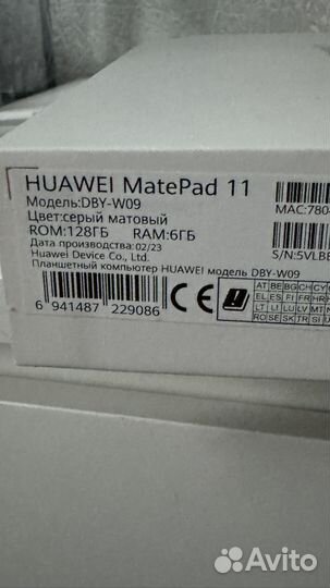 Huawei matepad 11