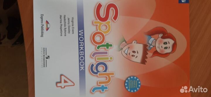 Учебники бу