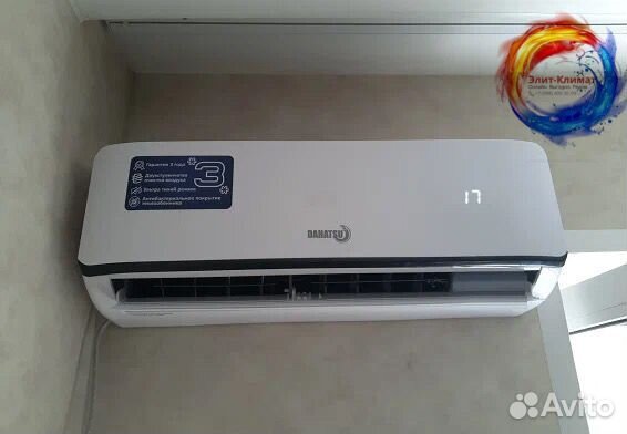 Сплит -система Dahatsu до 22 м2