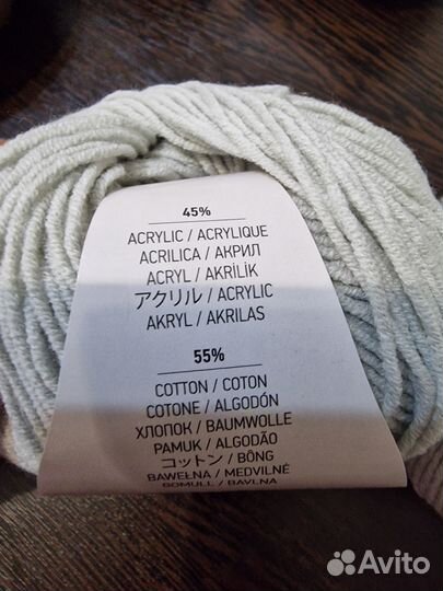 Пряжа для вязания