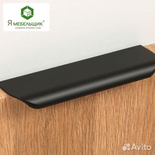 Мебельные ручки от магазина-склада Я Мебельщик