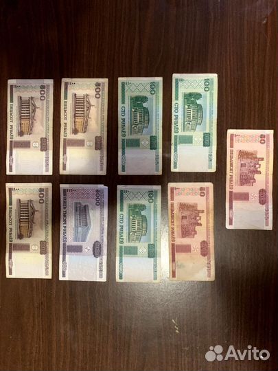 Купюры СССР и разные