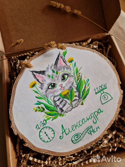 Метрика для новорожденных