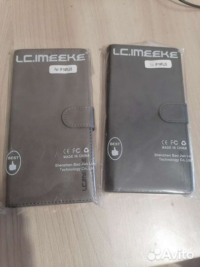 Чехол-бумажник на iPhone 14 plus