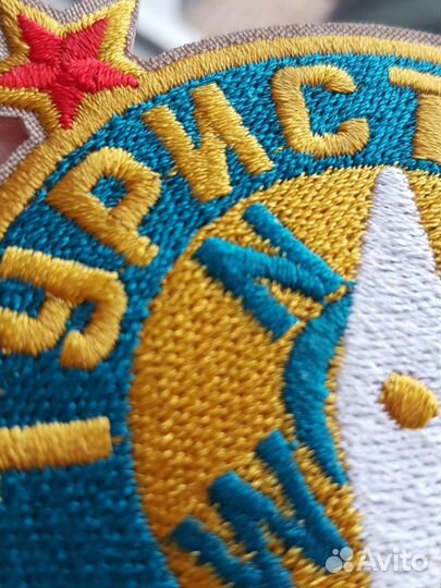 Шеврон нашивка на рюкзак патч Турист СССР походы