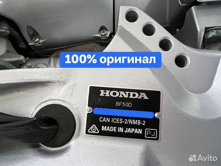 Новый Honda BF50lrtd в Наличии в Иркутске