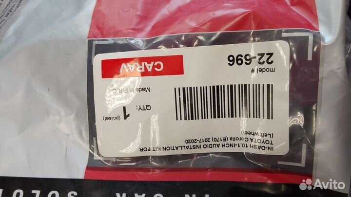 Рамка переходная Toyota Corolla e170 17-20 22-696