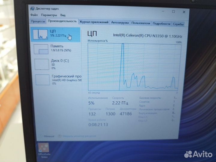 Ноутбука Prestigio SmartBook 141 C7 (пх)