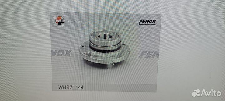 Ступица задняя fenox WHB71144