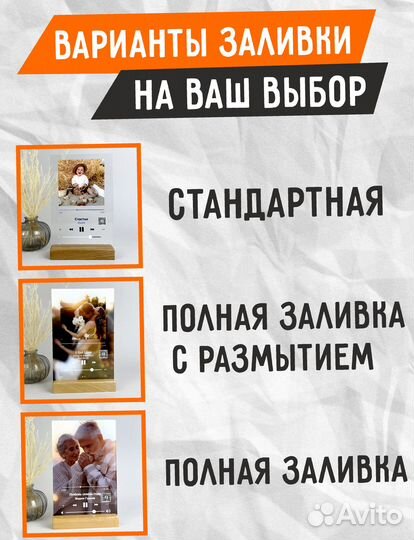 Трек пластинка на оргстекле по фото