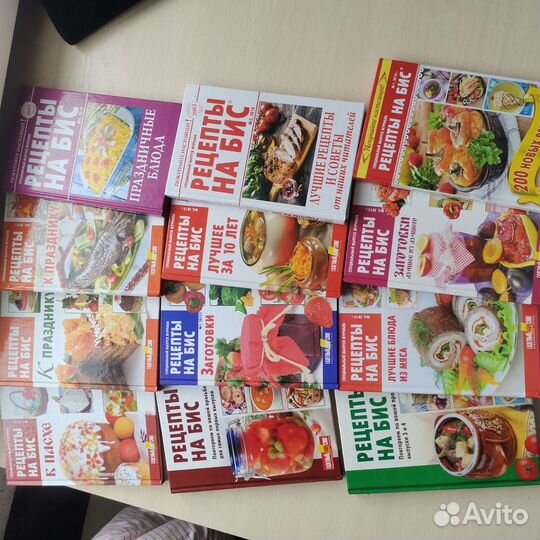 Книги рецепты на бис новые