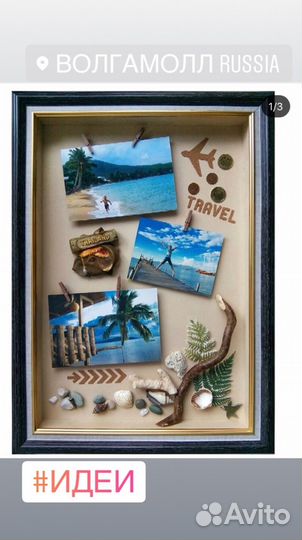 Багетная мастерская