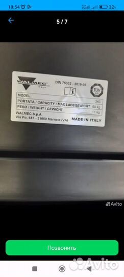 Автобокс на крышу