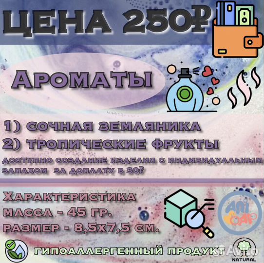 Глаз бога Анемо, мыло ручной работы
