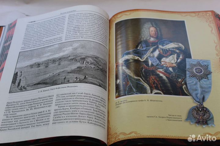 Русские полководцы