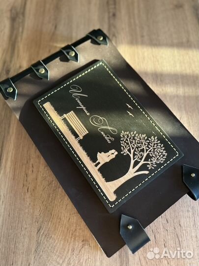 Кожаный альбом ручная работа
