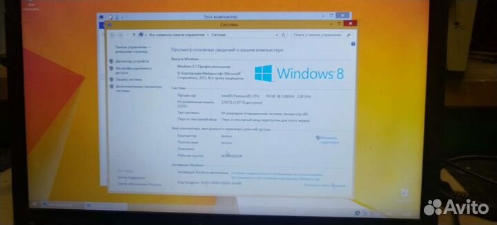 Ноутбук Lenovo