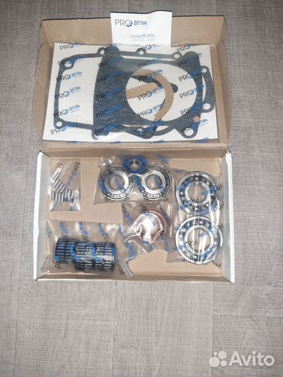 Ремкомплект кпп газель