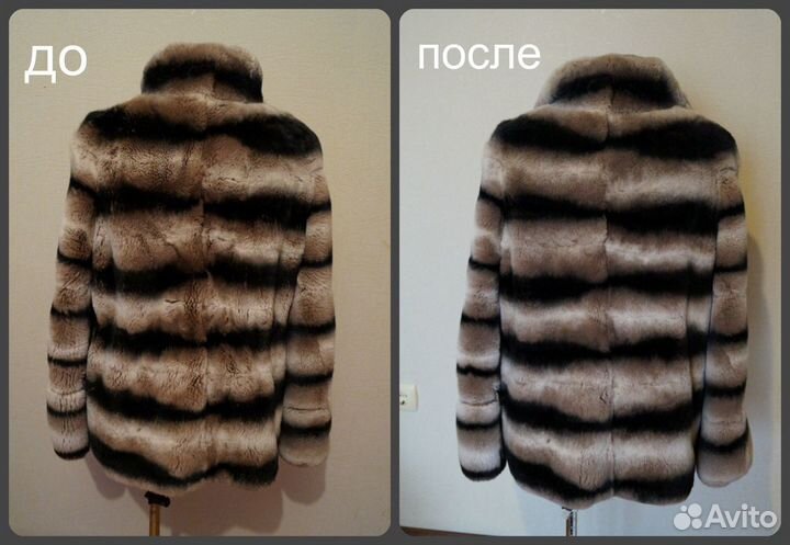 Биочистка одежды (кожа, мех)