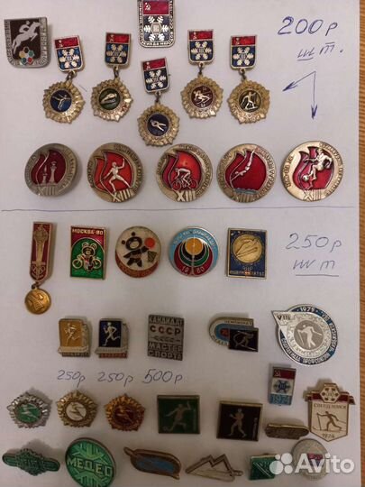Значки СССР олимпиада 80