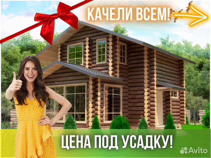 Сруб дома из бревна ручной рубки Не Бруса 7x10