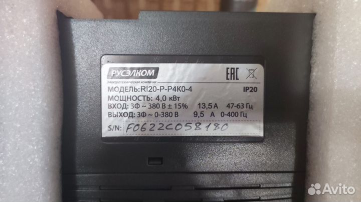 Частотный преобразователь