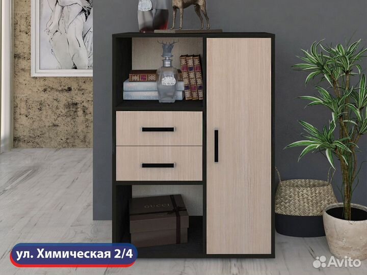 Комод на Химической 2/4