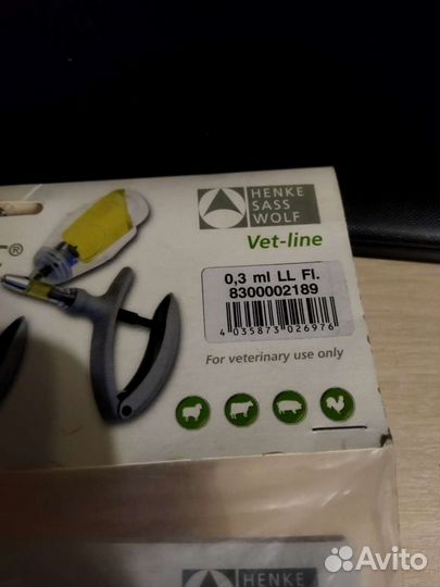 Шпритц-вакцинатор Eco matic hsw 0.3ml