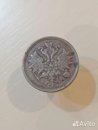 2 копейки 1865 г. Николай 1