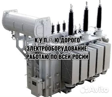 Маслянные трансформаторы