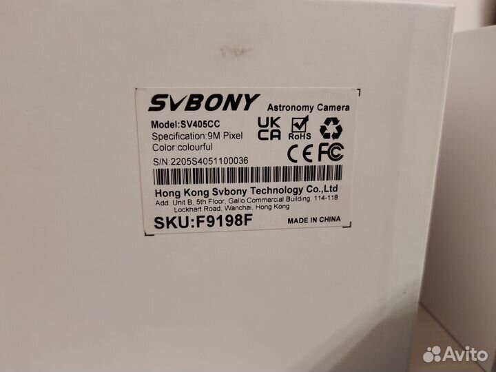 Астрокамера Svbony 405cc