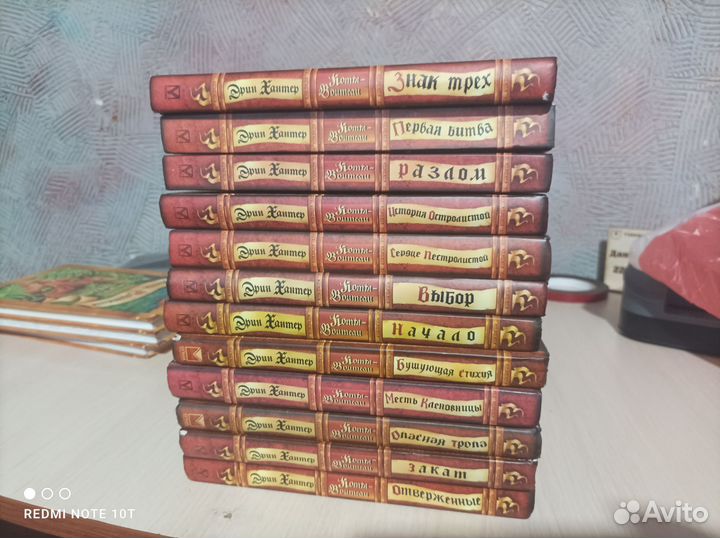 Коты воители книги