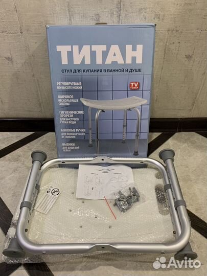 Стул для купания в ванной