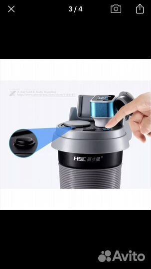 Автомобильное зарядное устройство