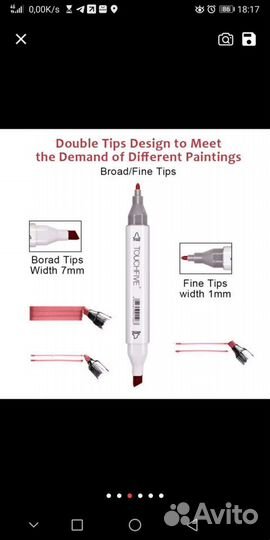 Фломастеры для скетчинга Touchnew 40. Новые