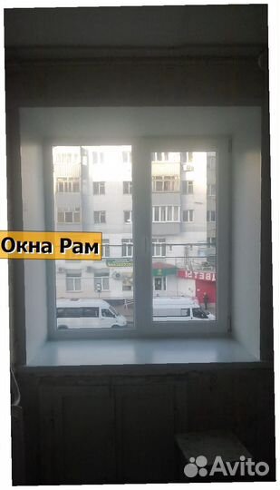 Пластиковые окна эконом класс