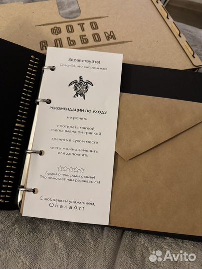 Фотоальбом