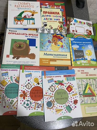 Развивающие пособия для детей, подготовка к школе