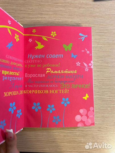 Книги для детей