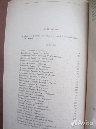 Л. Храпова. Улица заводская. 1977 год